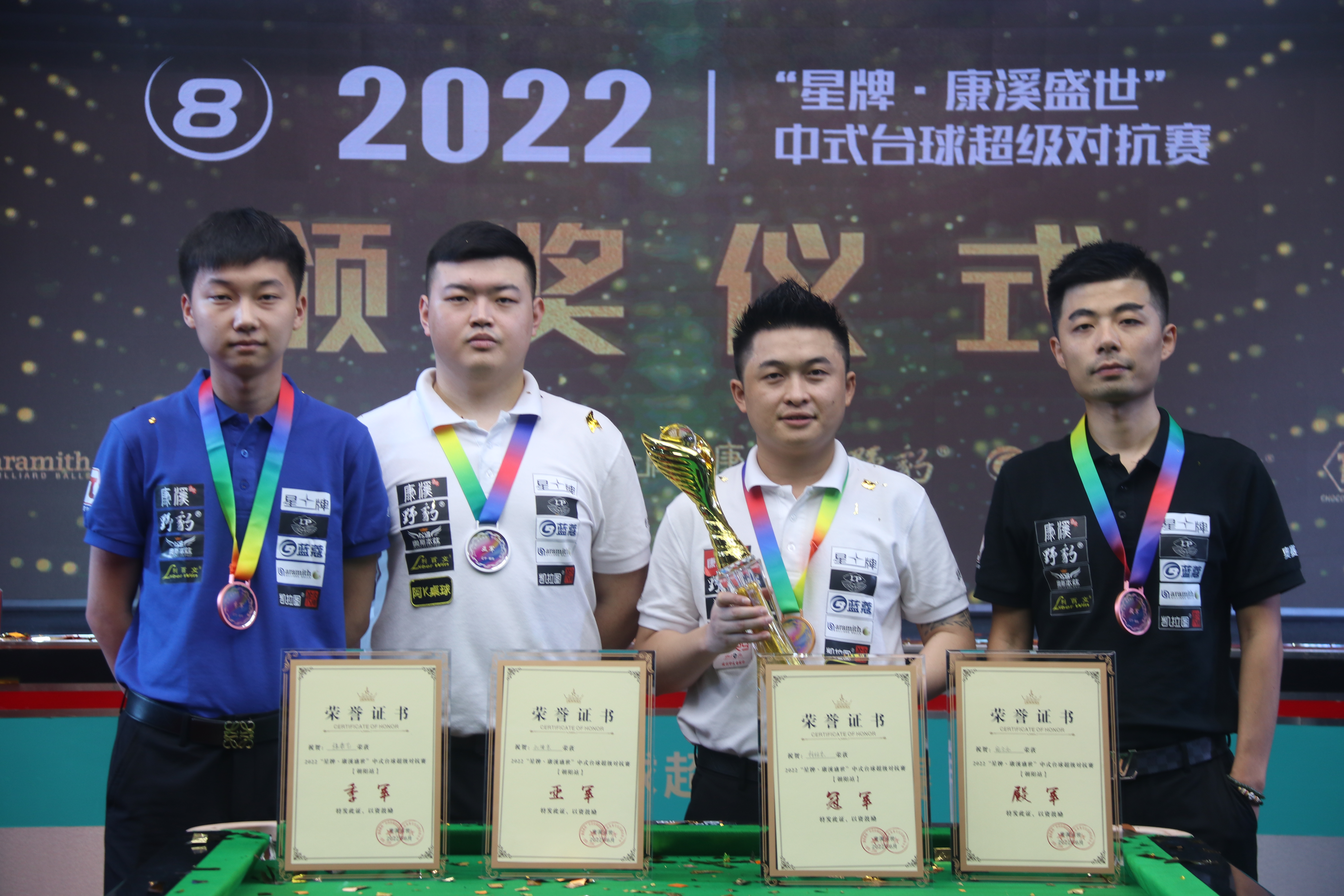 胜利不仅仅 胜利不仅仅