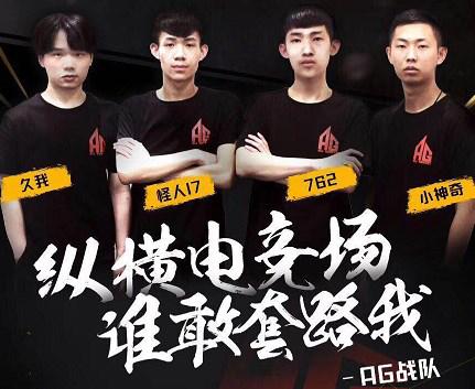 情绪与执行